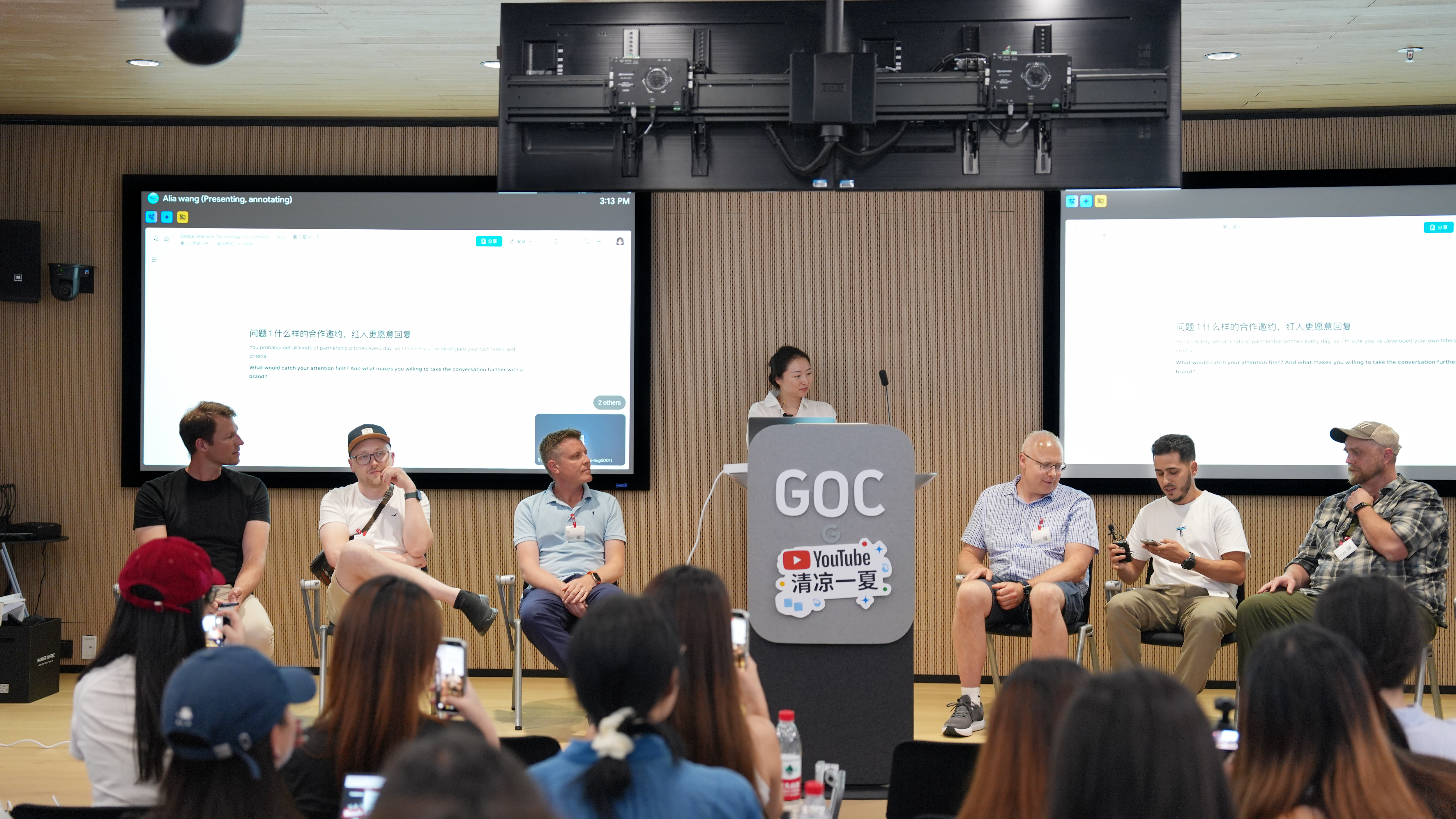 GOC and YouTube creator exchange panel